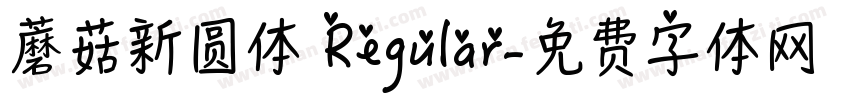 蘑菇新圆体 Regular字体转换